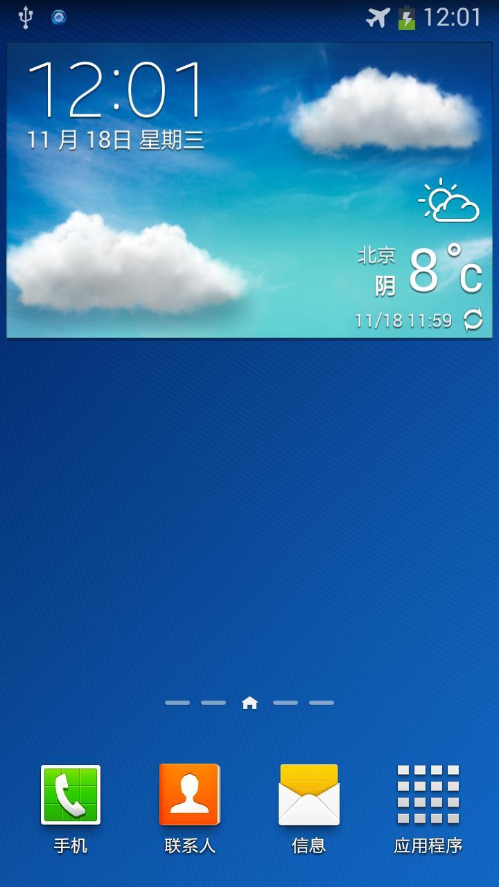 I9300ˢ ٷȶ Ⱦڴ ֻڴ ֻٶ