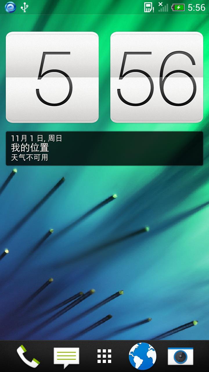 HTC ONE Xˢ V3.0 rootȨ  ͨ¼ ϵͳи