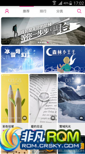  N9005ˢ ͨȫ V21´ ޸FC S6ļ