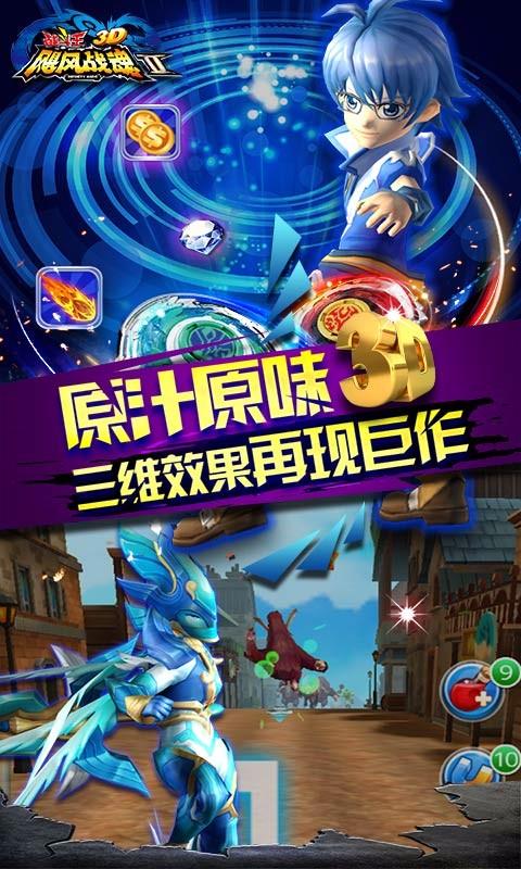 飓风战魂蓝若冰内衣_飓风战魂蓝若冰内衣图