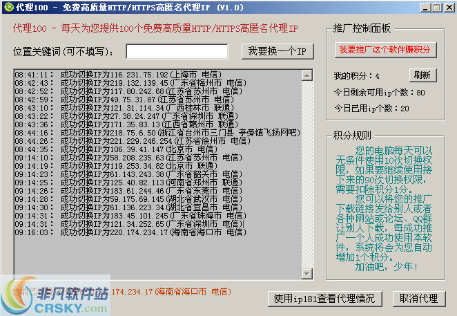 2016042115265132.jpg