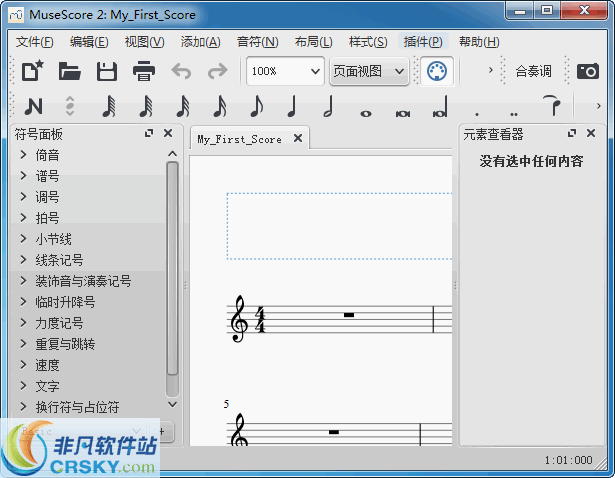 模拟钢琴软件曲谱_五年高考三年模拟图片(3)