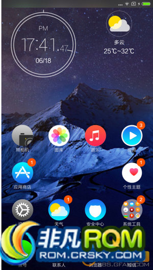 A7000ˢ MIUI7-ǿROOT ޸Ż˶ֹ ȶʡ ʺϳʹ