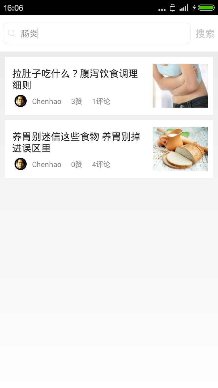 激动的惑星手机下载激动的惑星cg无修 自媒体热点