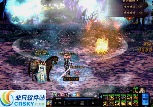 DNF彩虹4倍闪光ss补丁|DNF彩虹4倍闪光ss改天空蓝闪光 ...