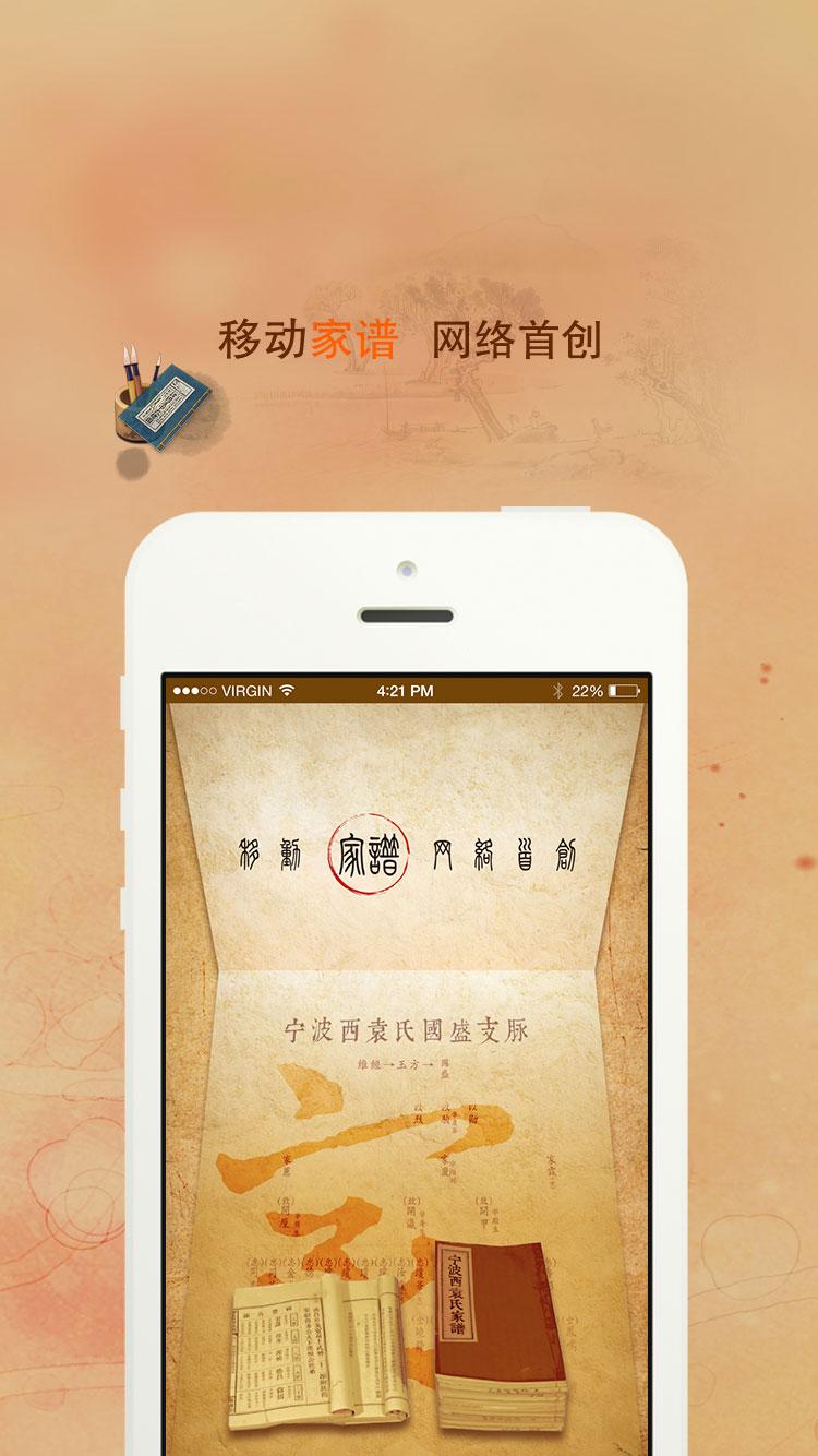 族谱人口增长_中国人口增长图(3)
