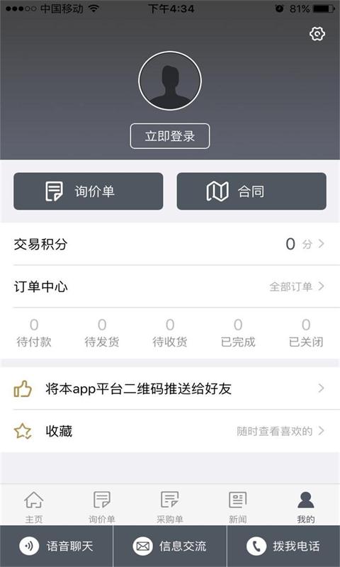 2016120612354348.jpg