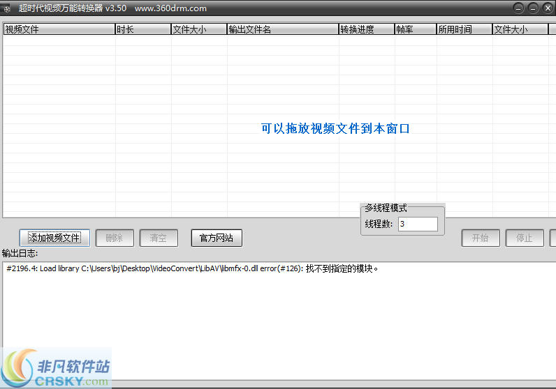 手機上rm格式用什么播放器_rm格式手機播放不了_rm格式播放不了