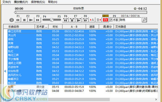 调音曲谱的软件_调音软件图片