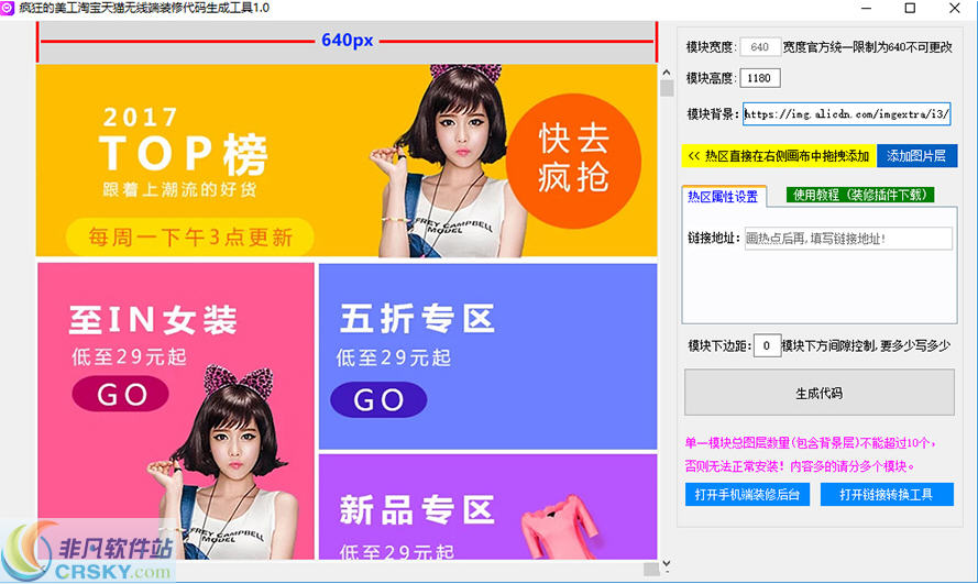 淘寶自定義內(nèi)容區(qū)背景_淘寶自定義內(nèi)容區(qū)圖片尺寸_淘寶店鋪?zhàn)远x內(nèi)容區(qū)圖片輪播
