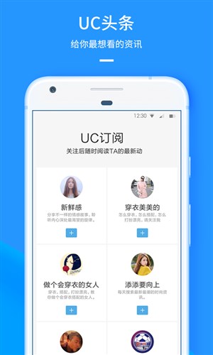 UC