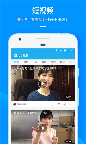 UC