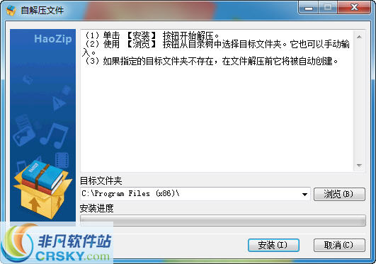 弹弹堂辅助 非凡软件站 弹弹堂辅助 非凡软件站
