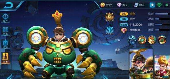 王者荣耀刘禅厉害吗