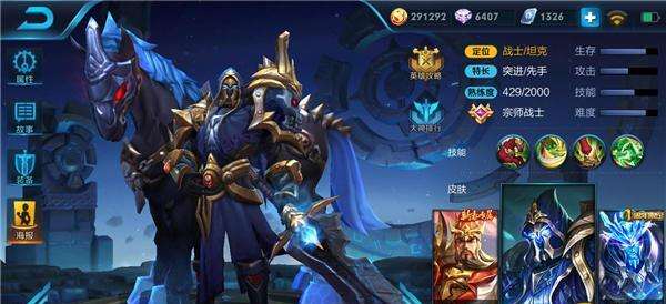王者荣耀关羽厉害吗