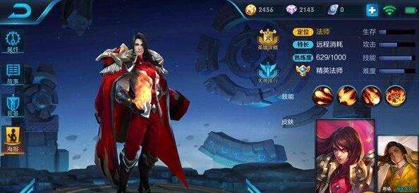 王者荣耀周瑜重做