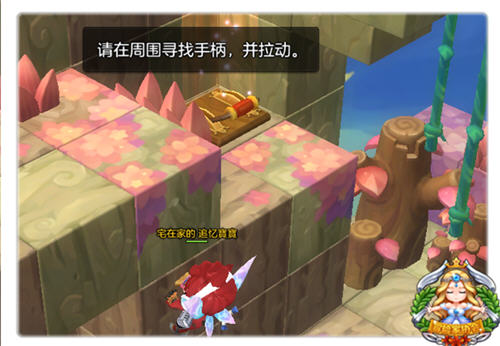 冒险岛2花语森林怎么打