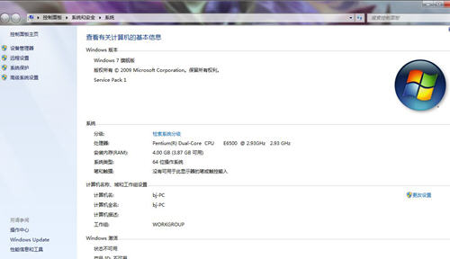 cpu参数怎么查看
