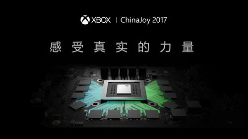 微软xboxonex国行