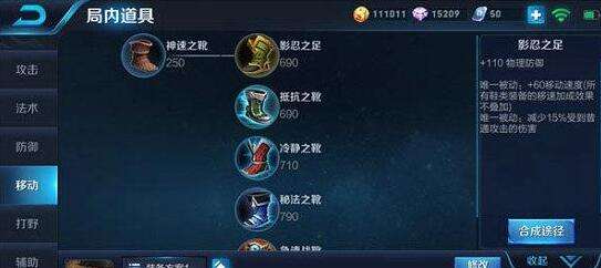 王者荣耀刘备上单玩法