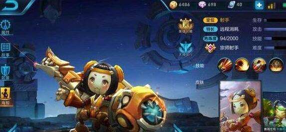 王者荣耀鲁班七号出装