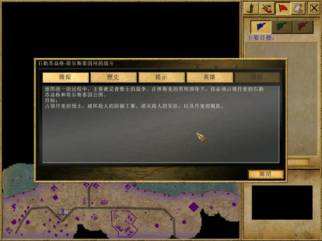 地球帝国剧情编辑器人口_黑客帝国(2)