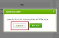 爱奇艺取消自动续费相关资讯 爱奇艺取消自动续费文章汇总 非凡资讯 爱奇艺取消自动续费相关资讯 爱奇艺取消自动续费文章汇总 非凡资讯