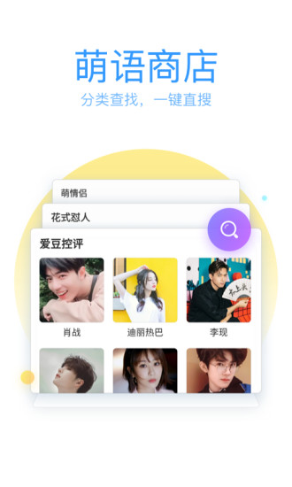QQ뷨
