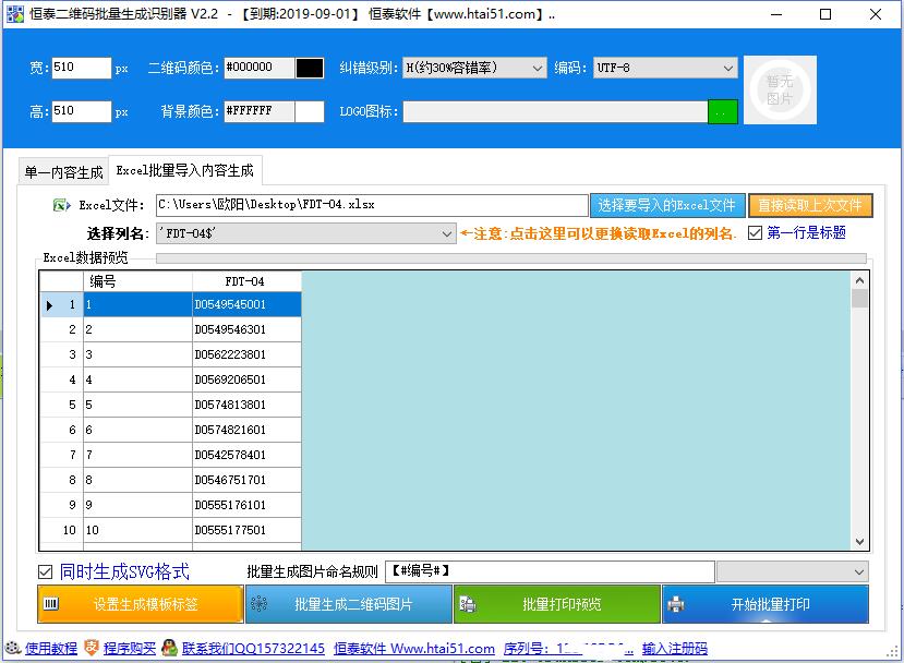 2020050917155413.jpg