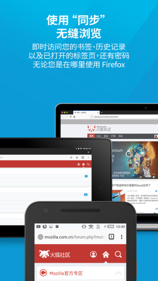 (Firefox)