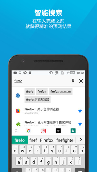 (Firefox)