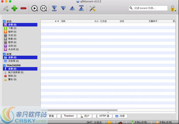 qBittorrent_for_Mac_v4.2.5 qBittorrent_for_Mac_v4.2.5