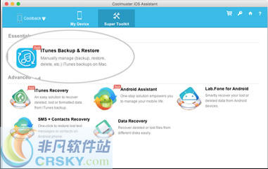 Coolmuster_iOS_Assistant_for_Mac_v2.0.171 Coolmuster_iOS_Assistant_for_Mac_v2.0.171