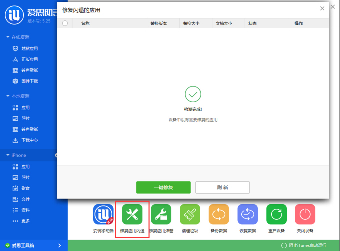 2015061015321899.jpg
