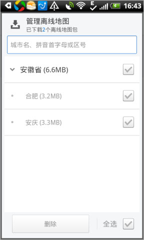 2015061815345236.jpg