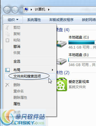 隐藏文件夹设置