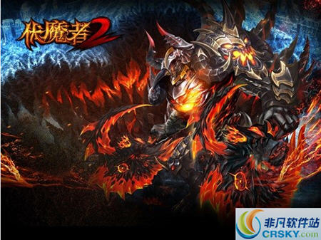伏魔者2战士