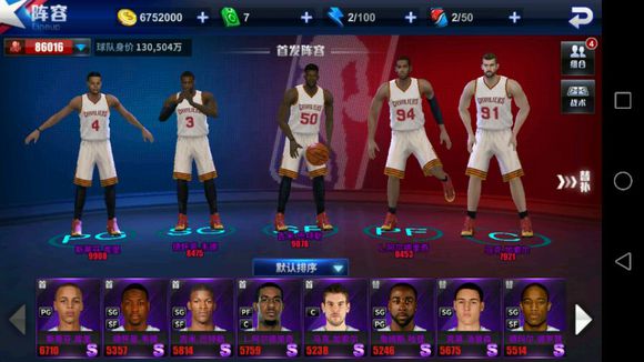 王牌NBA阵容