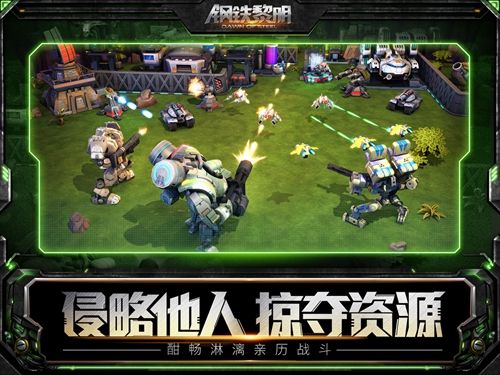 一键复仇随时侵略,重新定义RTS标准