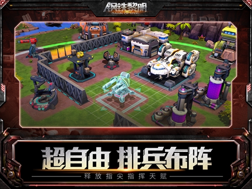 指尖微操,极致的战斗体验