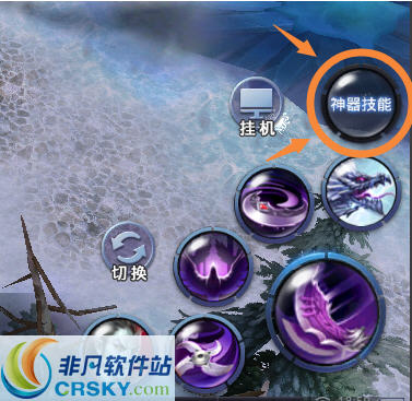 猎魔传说神器效果