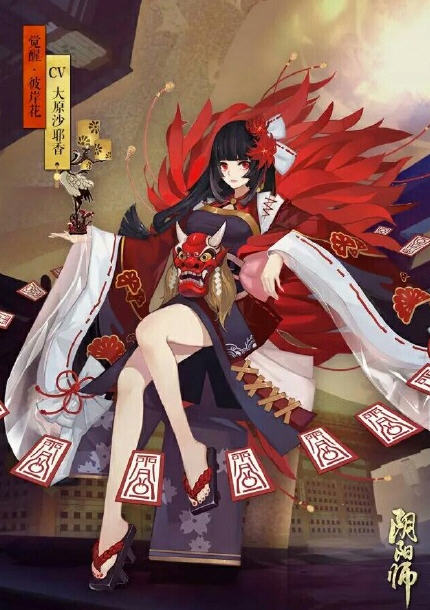 阴阳师手游