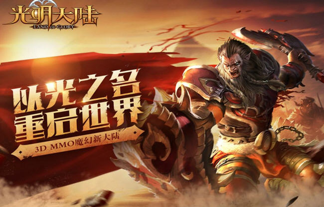 光明大陆银币