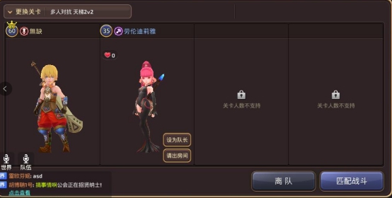 龙之谷手游