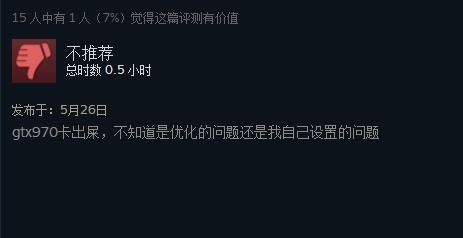绝对征服