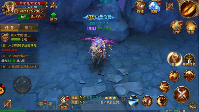 永恒纪元赏金任务