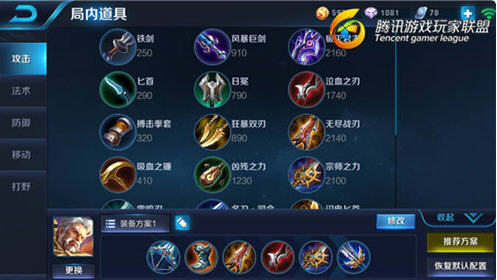 王者荣耀黄忠