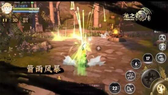 龙之谷手游
