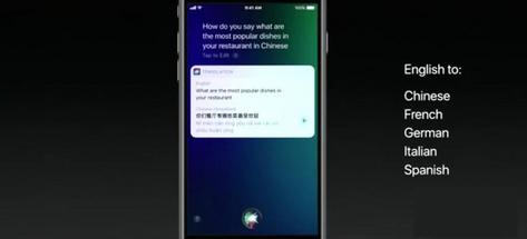 ios11发布