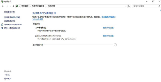 绝地求生大逃杀fps提高